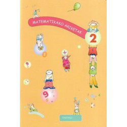 MATEMATIKAKO ARIKETAK 2