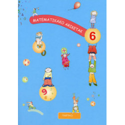 MATEMATIKAKO ARIKETAK 6