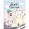 JENDE MODERNOA
