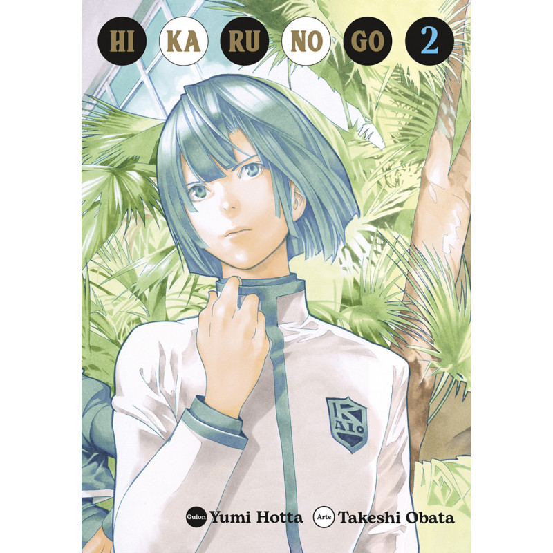 HIKARU NO GO 02