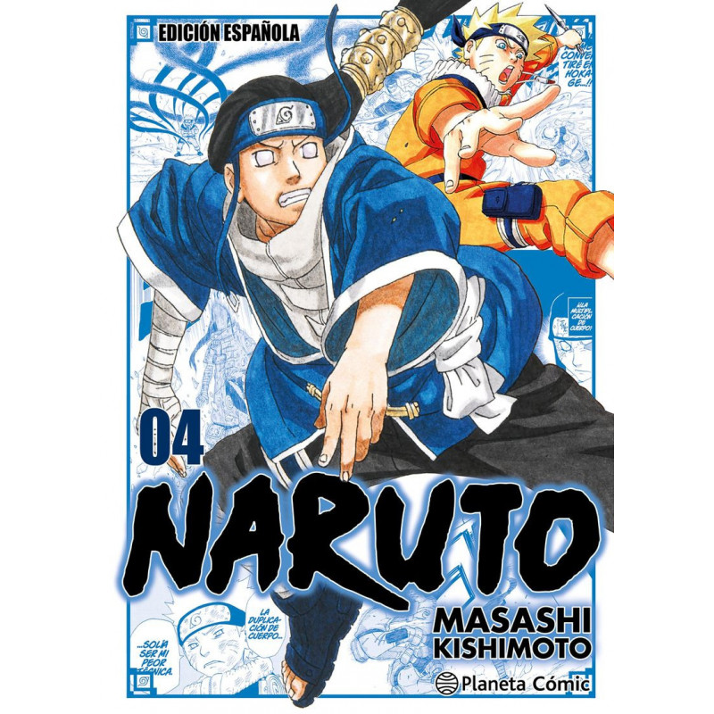 NARUTO 4 / 24 (JUM REMIX)