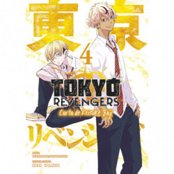 TOKYO REVENGERS - CARTA DE BAJI 4