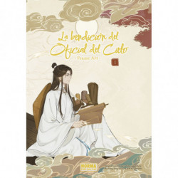 LA BENDICION DEL OFICIAL DEL CIELO - FRAME ART 1
