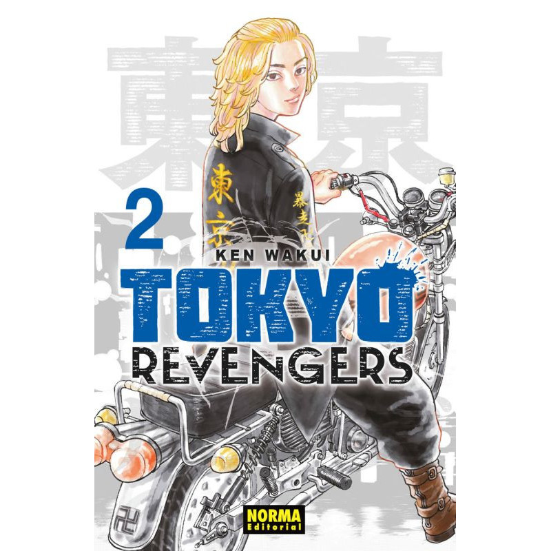 TOKYO REVENGERS 2 TOKYO REVENGERS 2