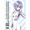 NEON GENESIS EVANGELION 2 (ED. COLECCIONISTA)