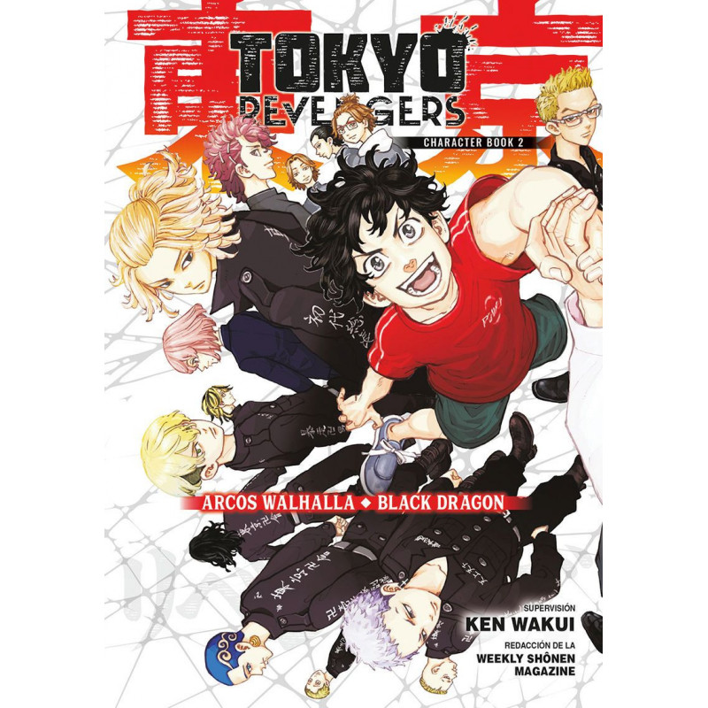 TOKYO REVENGERS CHARACTER BOOK 2