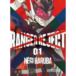 RANGER REJECT 1