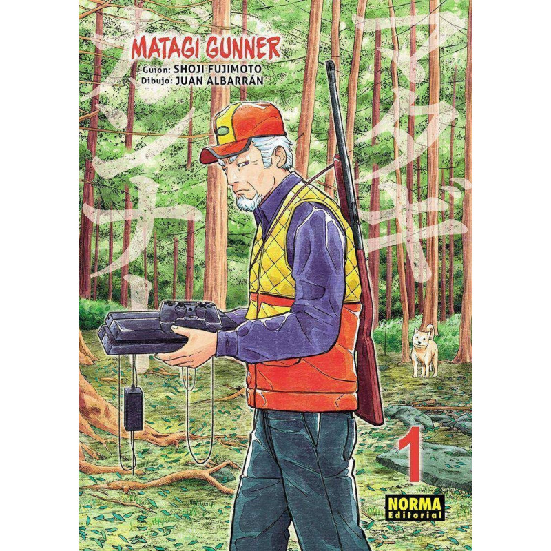 MATAGI GUNNER 1