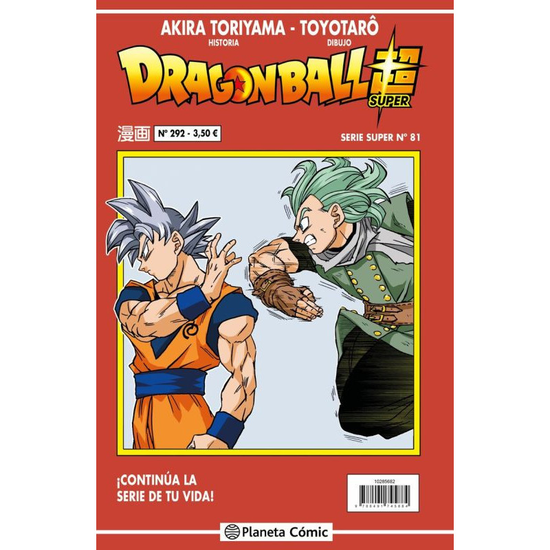 DRAGON BALL SERIE ROJA 292