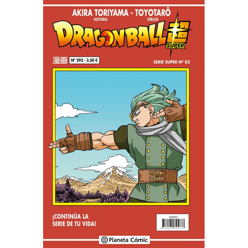 DRAGON BALL SERIE ROJA 293