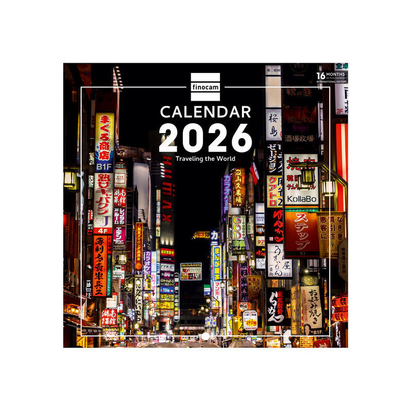 2026 * Wall Calendar 18X18 Traveling Intl