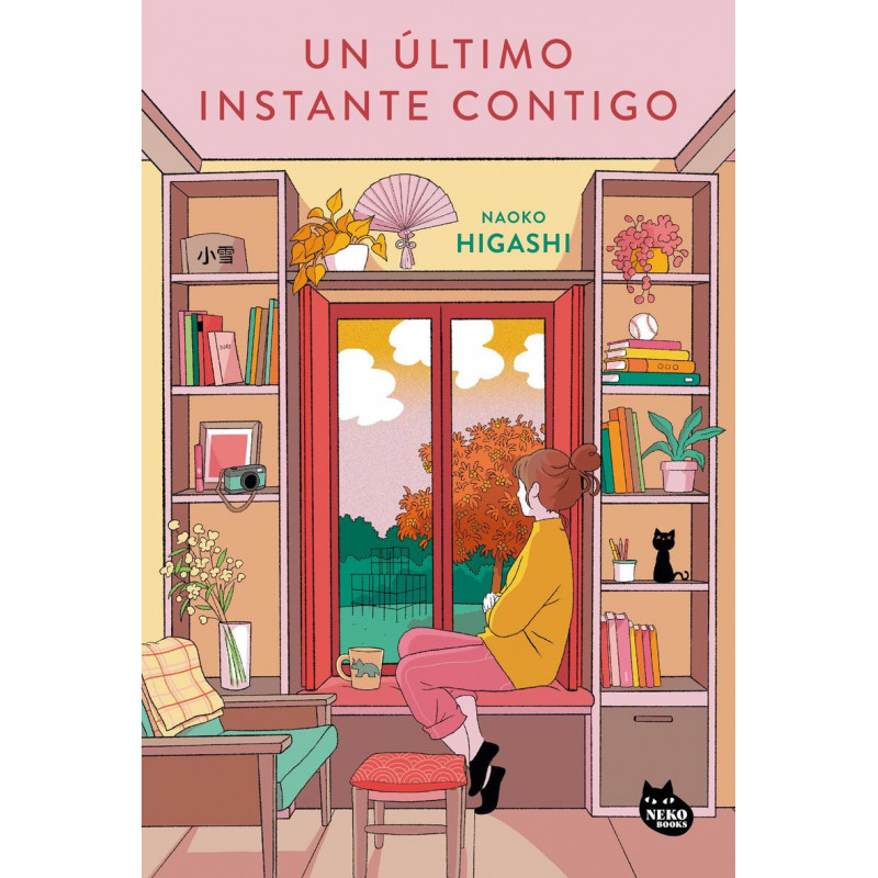 GUARDIAN. UNA OPORTUNIDAD PARA VOLVER