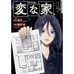 STRANGE HOUSES MANGA. VOLUMEN 1