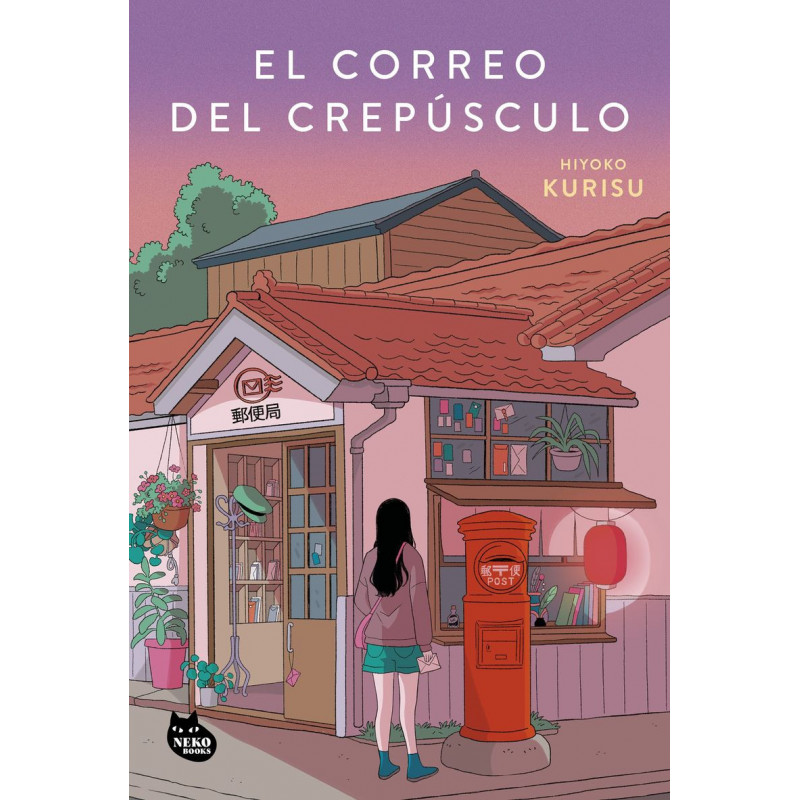 EL CORREO DEL CREPUSCULO