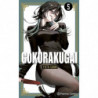 GOKURAKUGAI 5