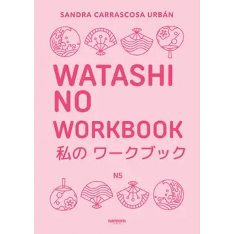 WATASHI NO WORKBOOK