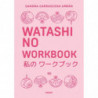 WATASHI NO WORKBOOK